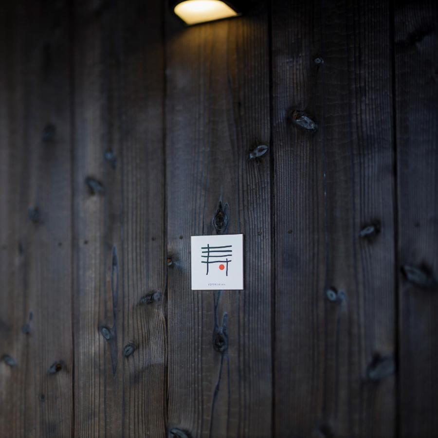 Kotobukian 寿庵 Hotel Awaji Екстериор снимка